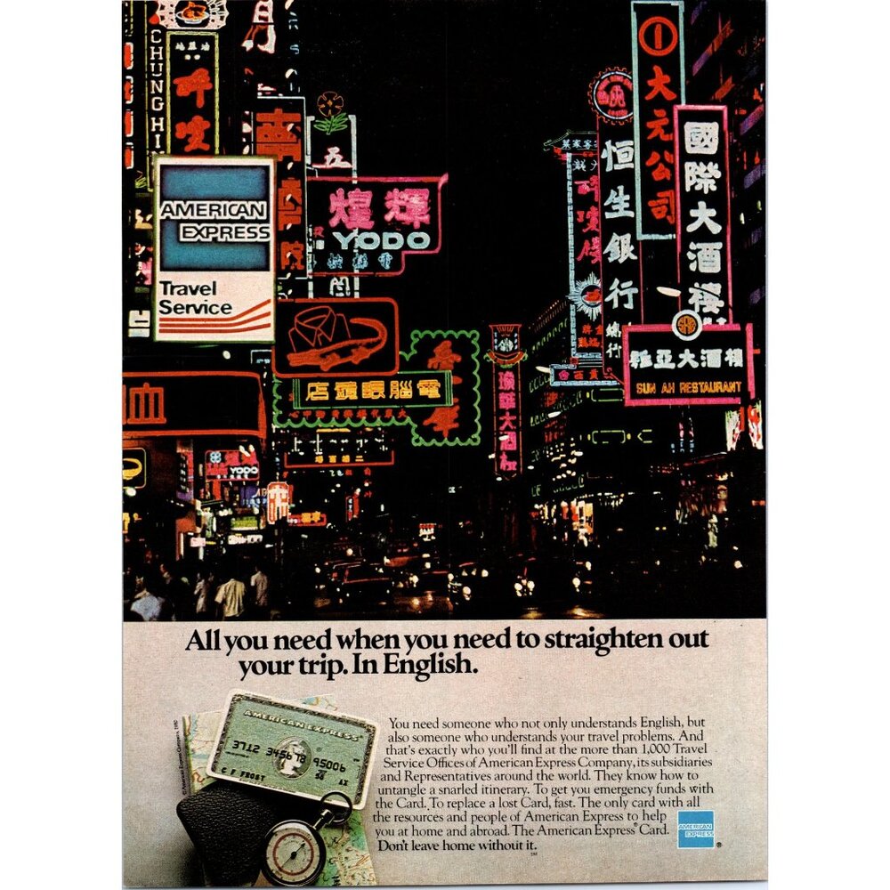 1981 American Express Amex Card Travel Services Vintage Print Ad China Wall Art